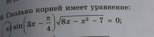Главный мозг у меня уже три часа ночи(