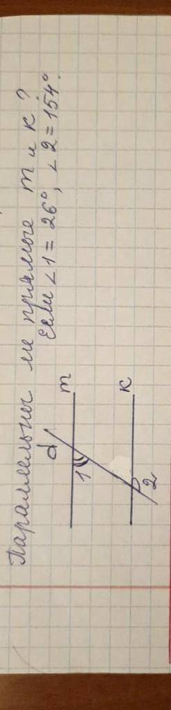 Хэлп, Все расписать на бумаге.