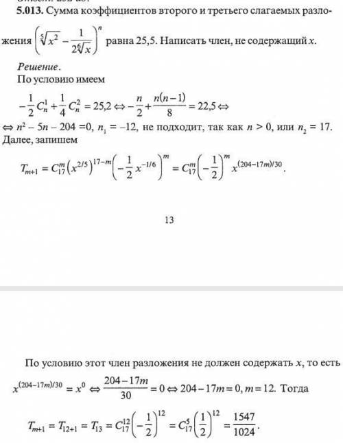 (Не отвечать)отмечу за нарушение. Я уже отправила на