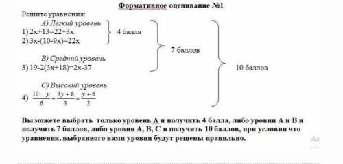 РЕШИТЕ А И Б ЕСЛИ ХОТИТЕ МОЖНО СРАЗУ С :D