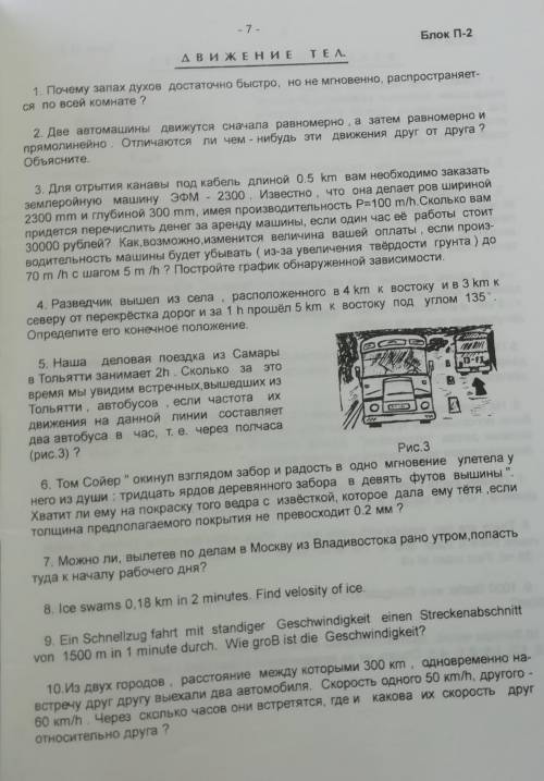 с задачками начиная от 3 