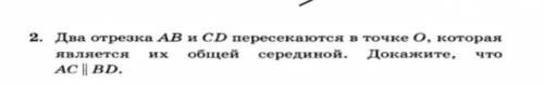 НУЖЕН РАЗВЕРНУТЫЙ ОТВЕТ, И САМО РЕШЕНИЕ
