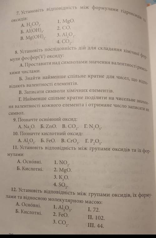 з заданиями сто на фотограф очень