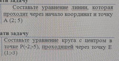 можете сделать только одну, но правильно​
