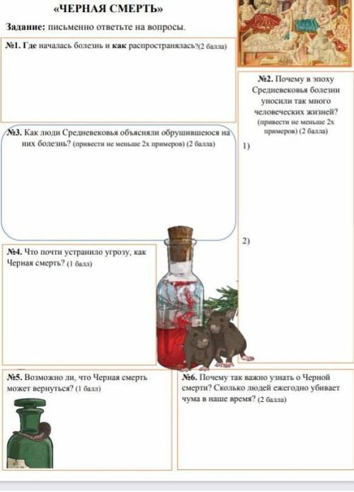 Пишите развёрнутые ответы