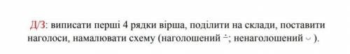 С вiрша жар птиця Iрини Жиленко
