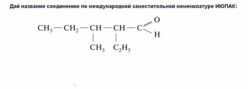 Химия) Задания во вложении