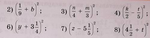 Выполните только 2, 4, 6 