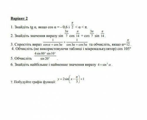 с алгеброй (первое и второе сделал), 