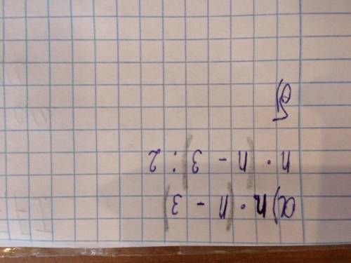 б) Задайте формулой зависимость d от n.