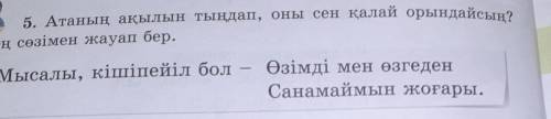 Помагите я етим уже мучусь