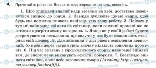нужно. Заранее и всего хорошего. ​