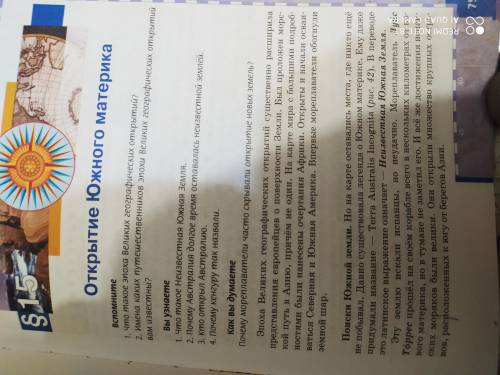 дайте определения к ключевым словам по этому параграфу.