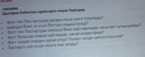 если не можите то ладно понимаю я присто текст скинуть не могу