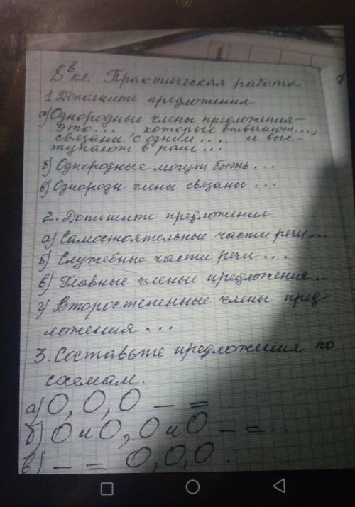 очень нужно ставлю все возможные 
