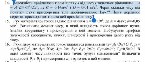 До ть вирішити одну з цих задач