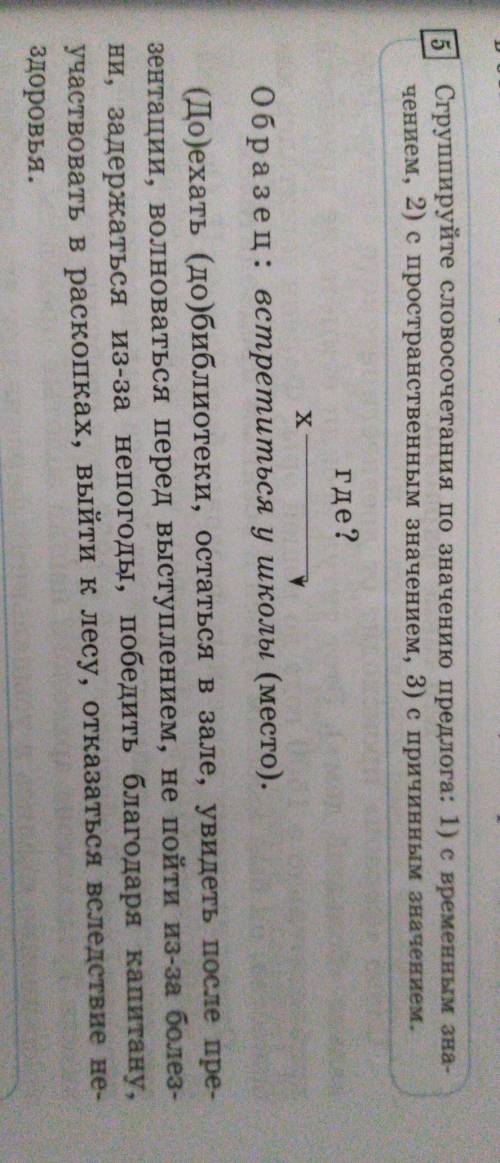 Көмектесіңіздерші өтінем ♥♥