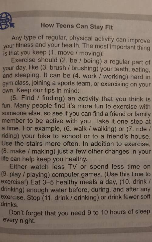 Read an article from children health.org and choose the correct words. Please Help me ​