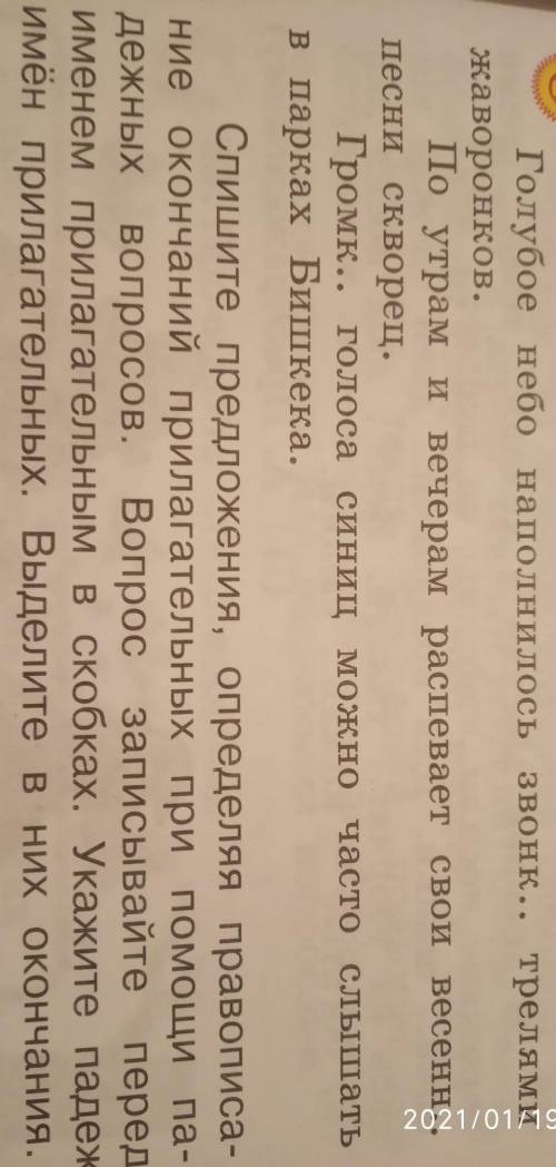 да это просто но я боюсь что будет не правильно, ответы 3,4 человека достаточно