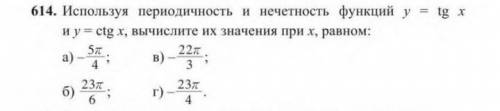 ОЧЕНЬ Умолююю. Решите задачу Б).