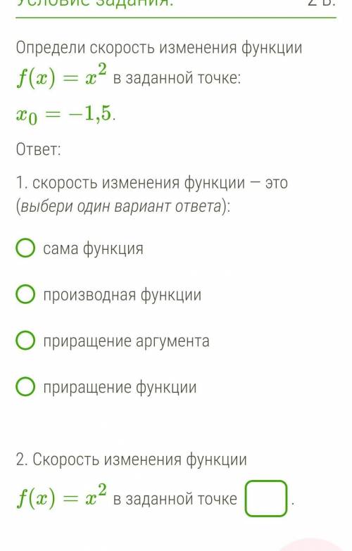 очень кому не сложно решить