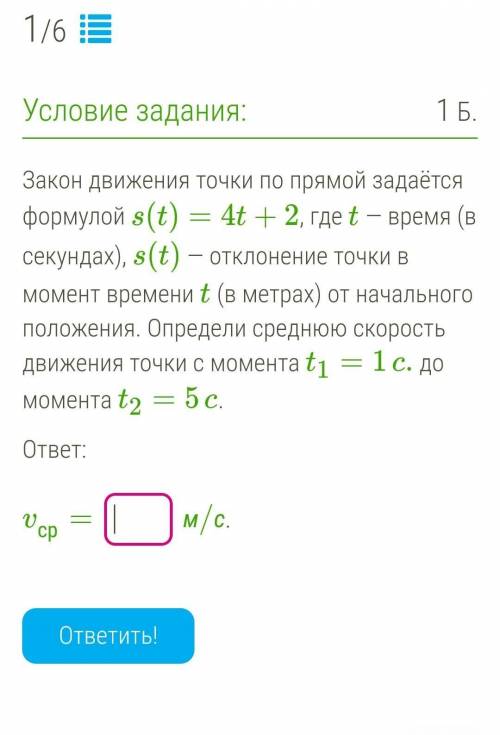 тему не понял, в итоге решить сам не могу, а тест сдать надо:(