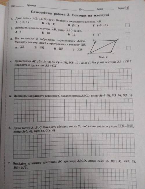 за 10м ток без ваших ахптокщ сгал 