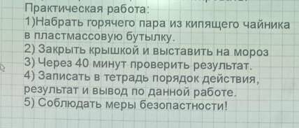 сделайте сегодня до 22:00 