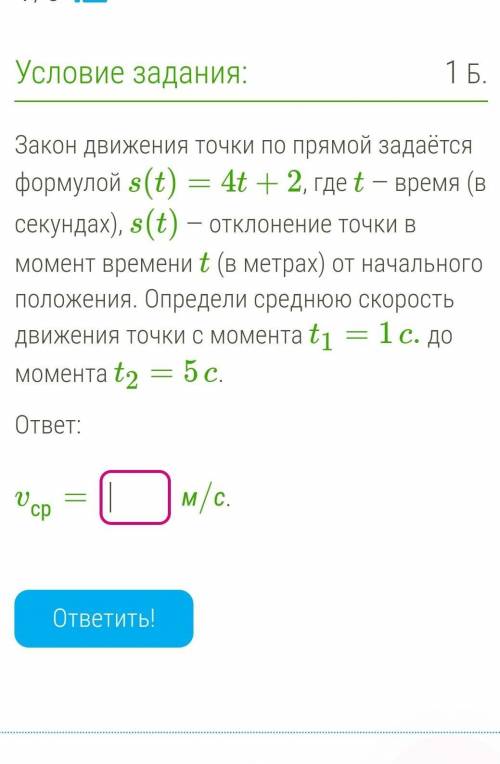 ОЧЕНЬ ВАЖНЫЙ ТЕСТ, А Я НИЧЕГО НЕ ПОНИМАЮ:(