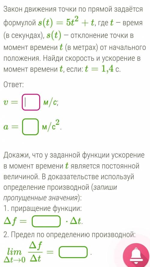 ОЧЕНЬ ВАЖНЫЙ ТЕСТ, А Я НИЧЕГО НЕ ПОНИМАЮ:(