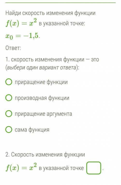 ОЧЕНЬ ВАЖНЫЙ ТЕСТ, А Я НИЧЕГО НЕ ПОНИМАЮ:(