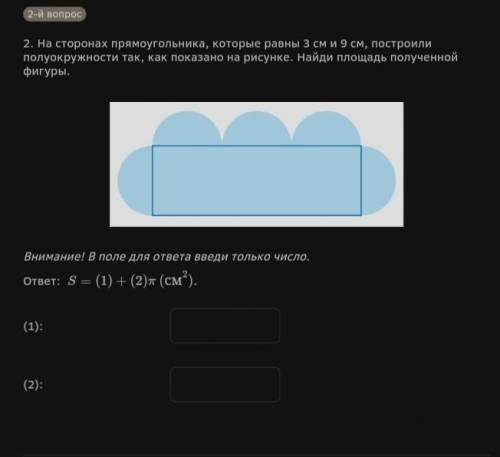 как решается эта дичь ???​
