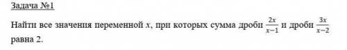 (Люди добрые по алгебре у нас время ограничено)