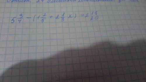 Реши уравнение . 5 3/4 - (1 2/5 + 2 1/3х