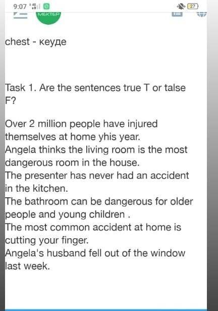Are the sentences true T or false F? 