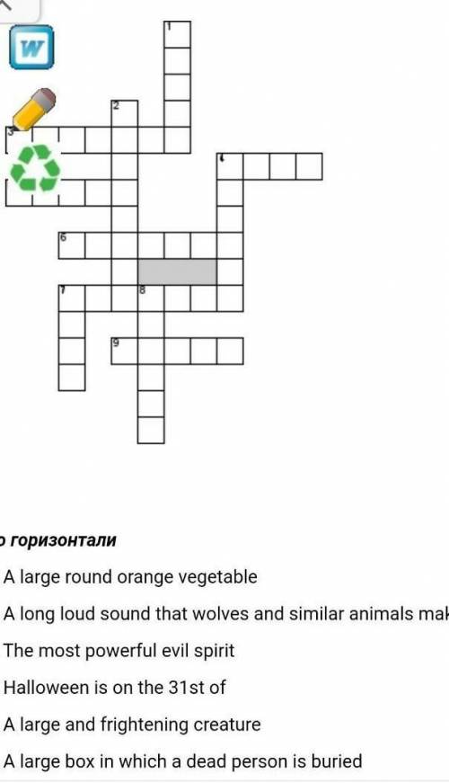 Ребята мне нужна ваша времени очень мало 