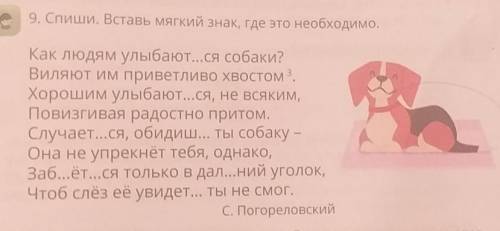 Вот русский ещё две задание есть