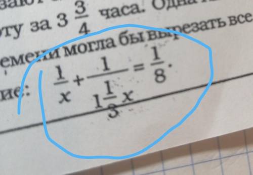 3)* Реши уравнение:Тчобы больше картинка нажмите на нее