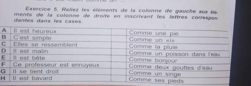 тут надо соединить по смыслу 
