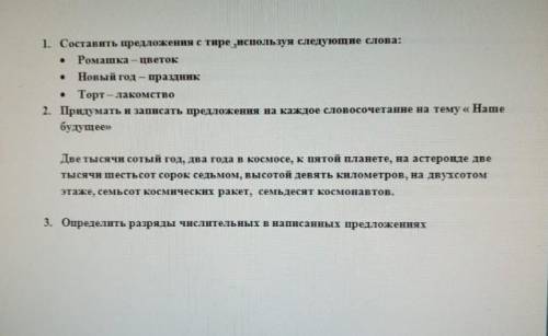 пооожааайлуууст это 5 класс