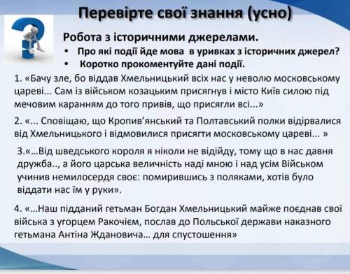 Сделать задание оплата 50 грн на карту