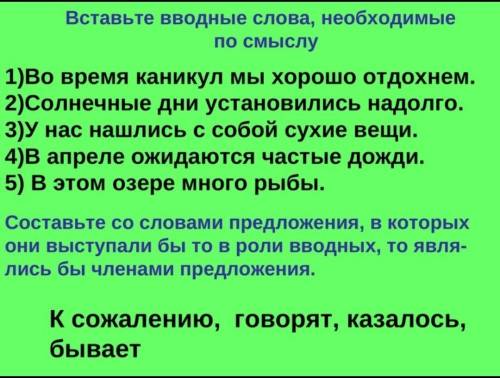 Выполните первую часть задания.
