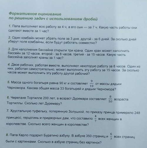 если напишете бурду мужу дам бан