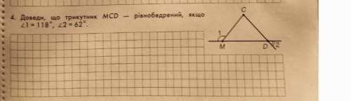 Доведи що трикутник МСD - рівнобедрений , якщо кут 1 =118° , кут 2 =62°
