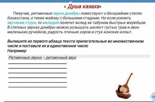 надо сделать это дпю 15 задания на фото