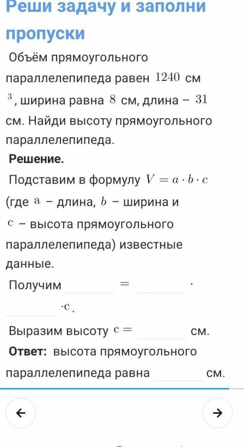 Нажми тут скрин на задачу