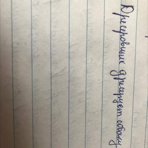 Сделать синтактический разбор￼￼?