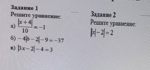и 2 задание решить если можно то в тетради как надо писать ​