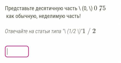 пожайлуста буду благодарна​