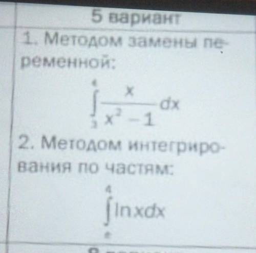чтобы правильно было решение 